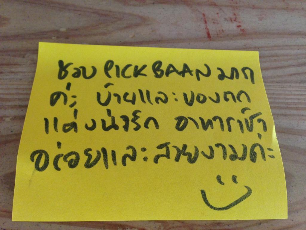 Pickbaan Hostel Lamphun Ngoại thất bức ảnh